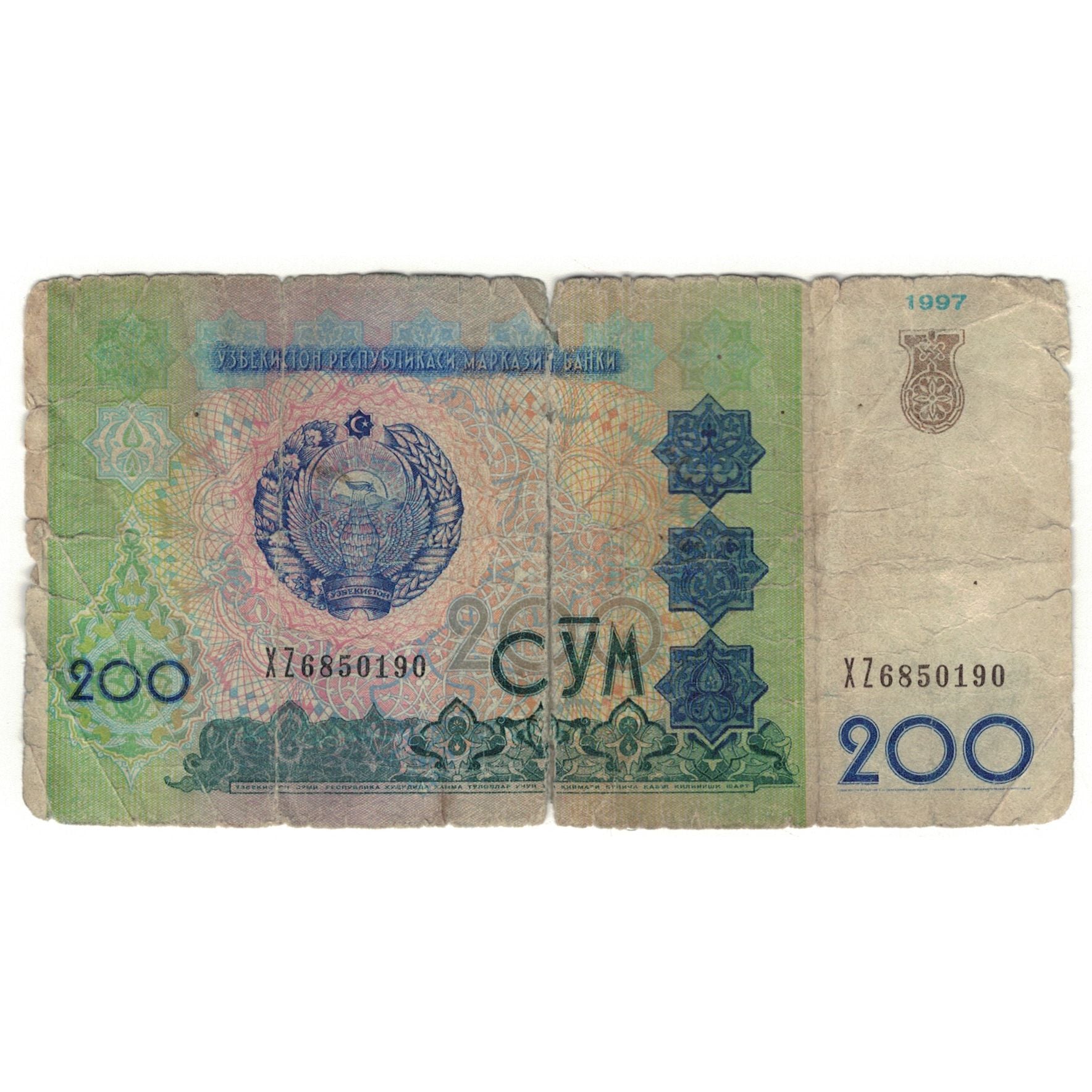 Geldschein, Uzbekistan, 200 Sum, 1997, Undated (1997), KM:80, GE