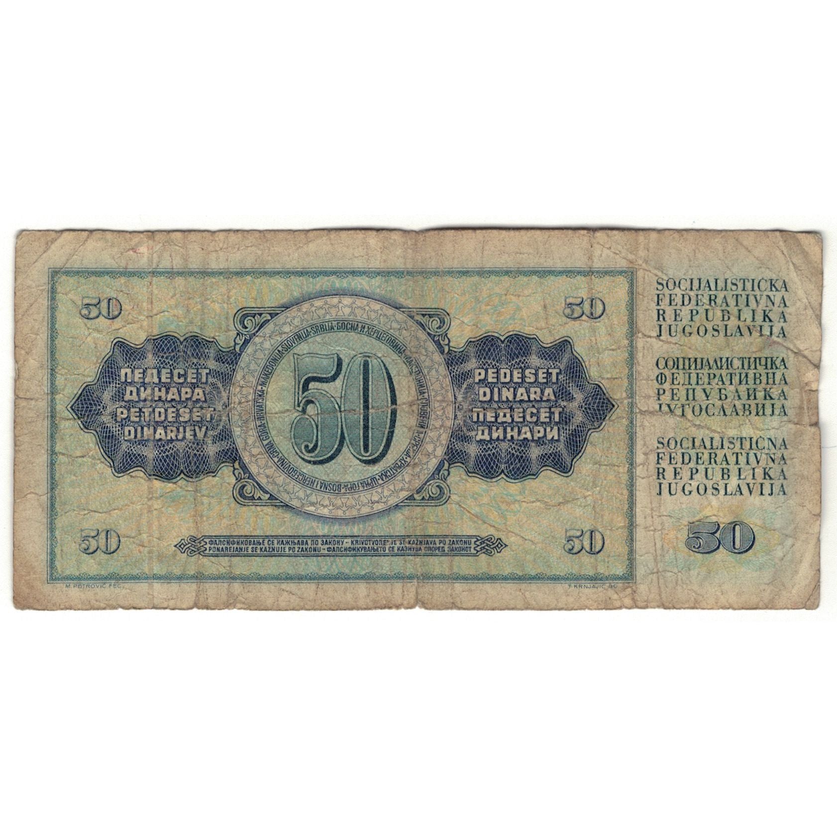Billet, Yougoslavie, 50 Dinara, 1978-08-12, KM:89a, AB