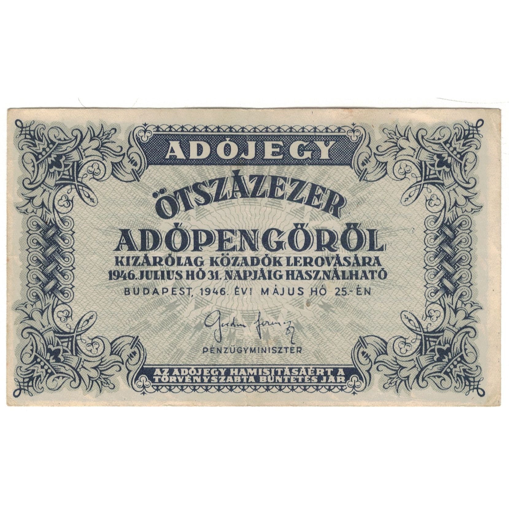 Banknote, Hungary, Pengo, 1946, 1946-07-31, EF(40-45)