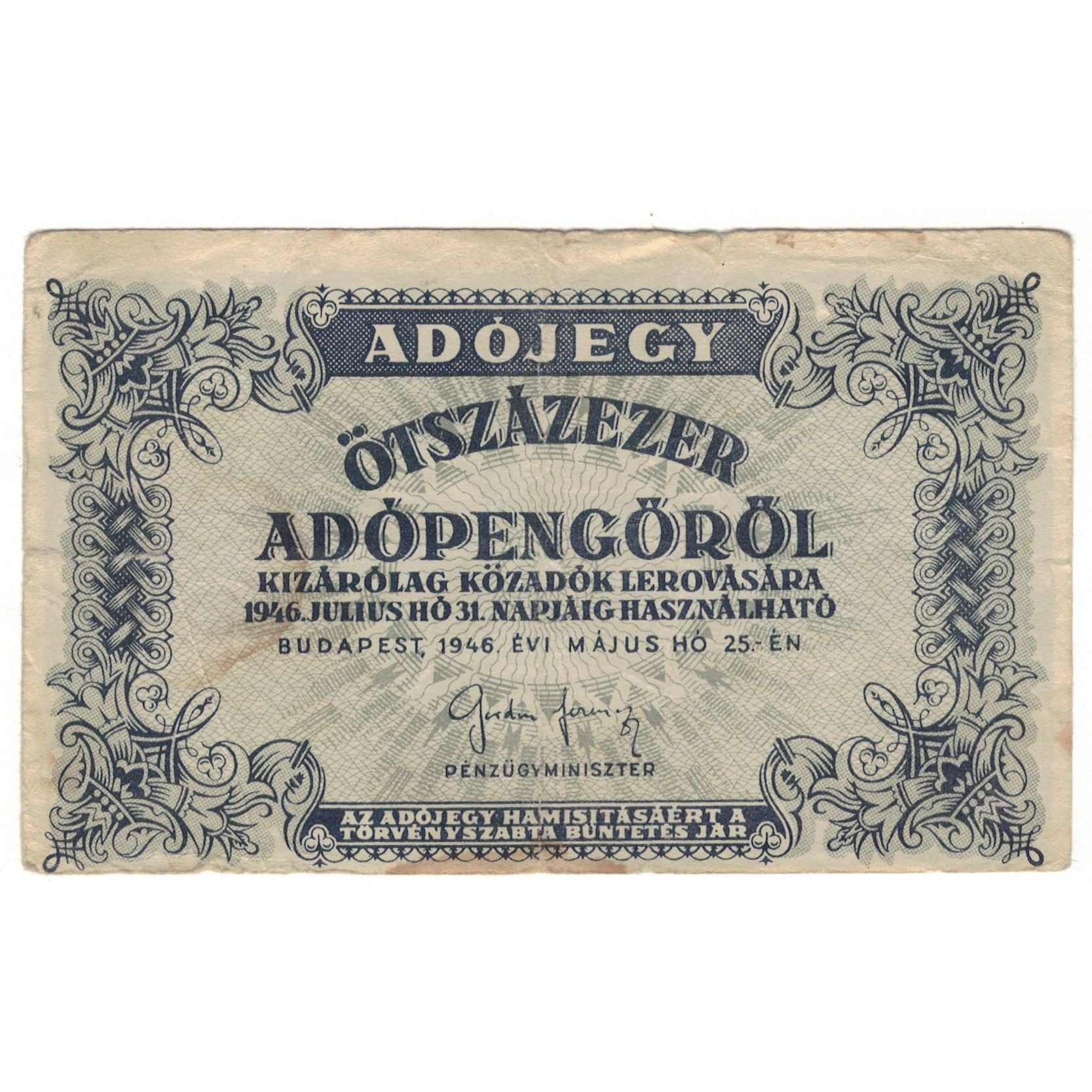 Biljet, Hongarije, Pengo, 1946, 1946-07-31, TB