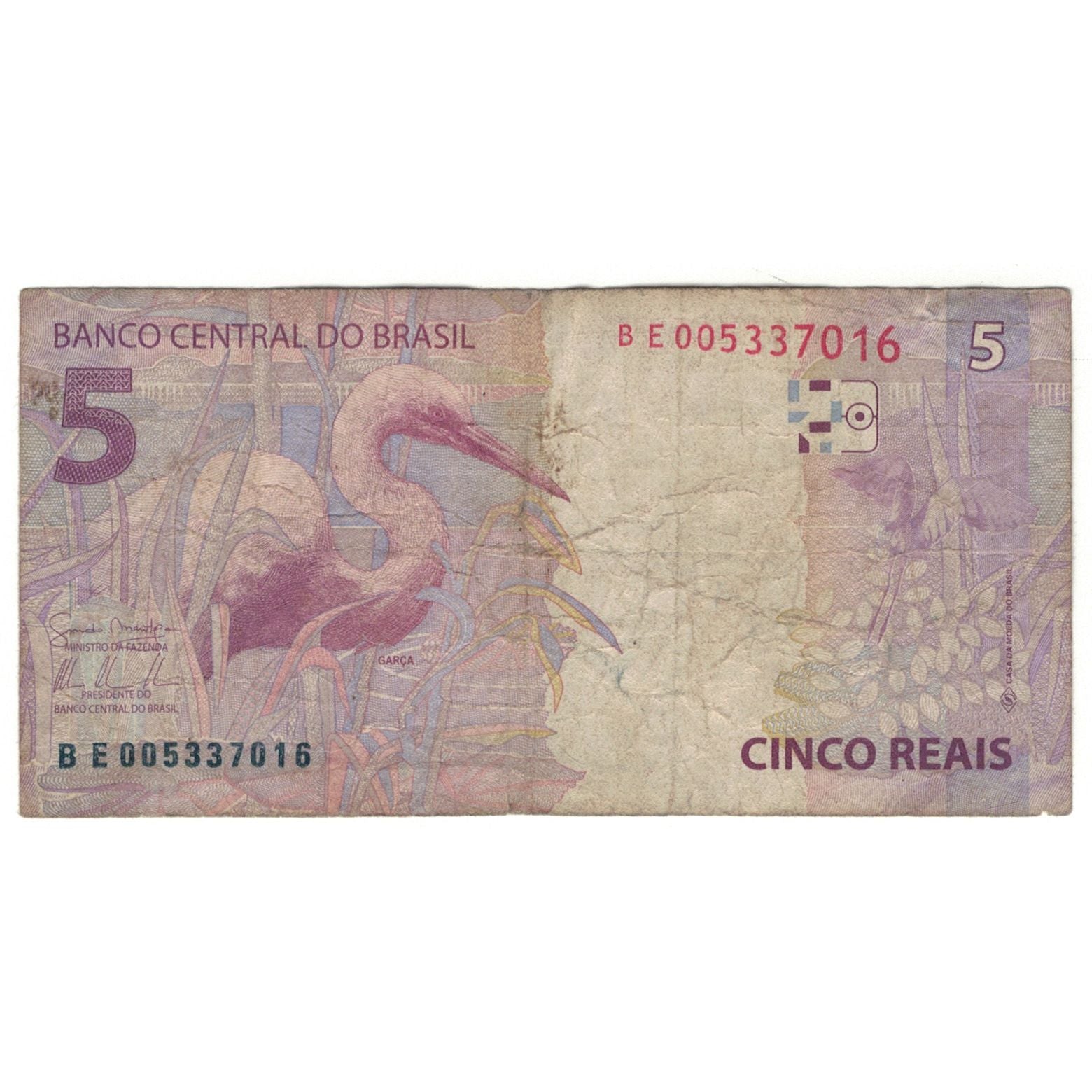 Banknote, Brazil, 5 Reais, 2010, VG(8-10)