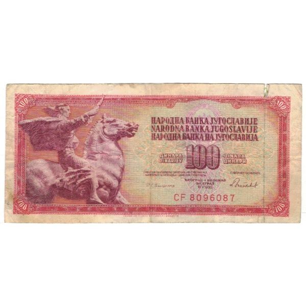 Banconote, Iugoslavia, 100 Dinara, 1986-05-16, KM:90c, B