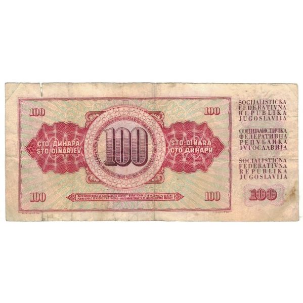Banconote, Iugoslavia, 100 Dinara, 1986-05-16, KM:90c, B