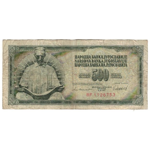 Billet, Yougoslavie, 500 Dinara, 1981-11-04, KM:91b, B