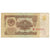 Billete, 1 Ruble, 1961, Rusia, 1961, KM:222a, BC