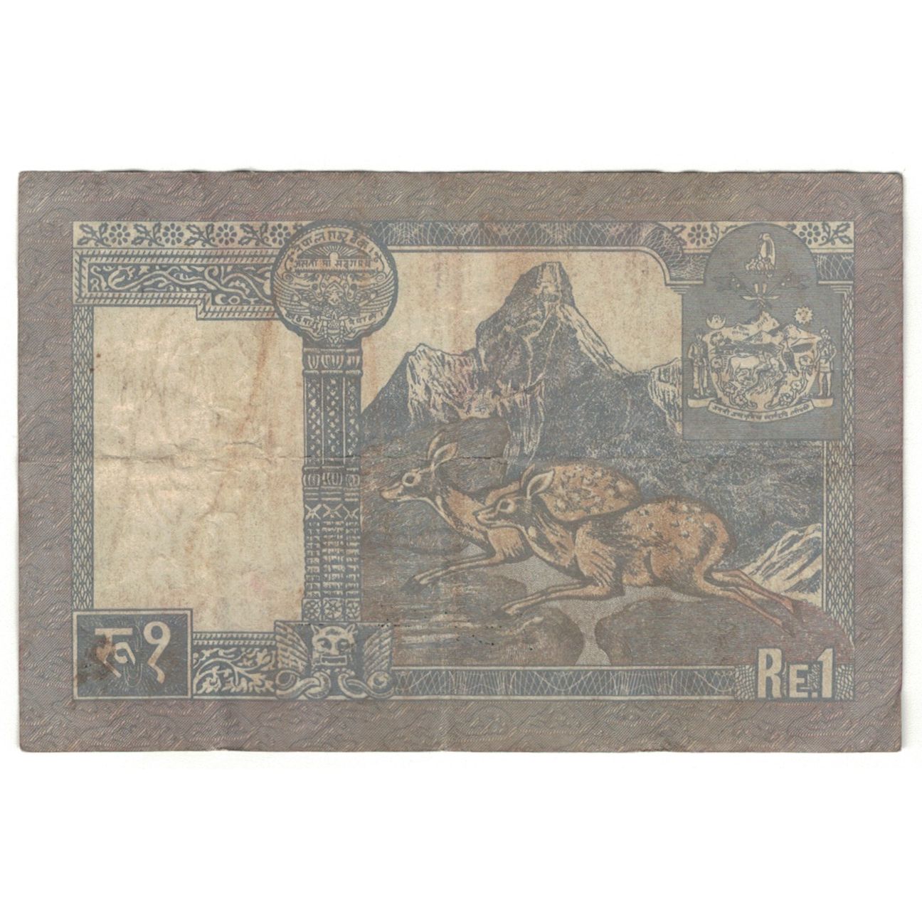 Banknote, Nepal, 1 Rupee, KM:37, VF(20-25)