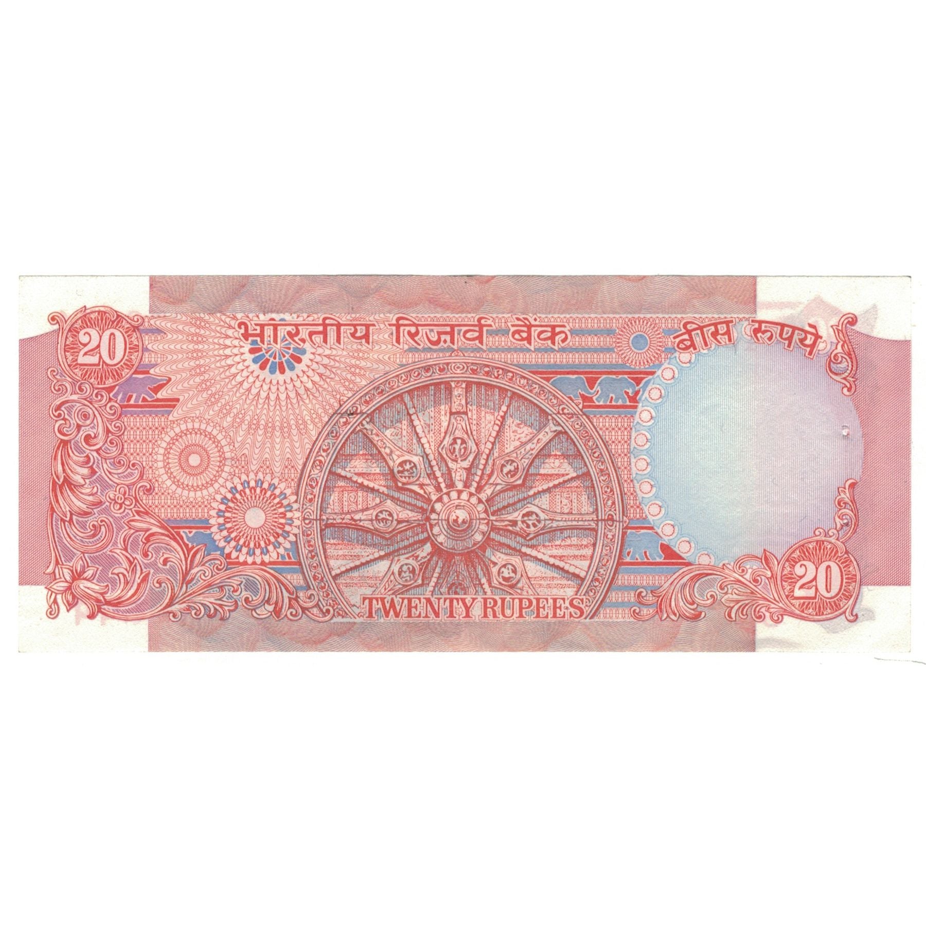 Banknote, India, 20 Rupees, KM:82i, AU(55-58)