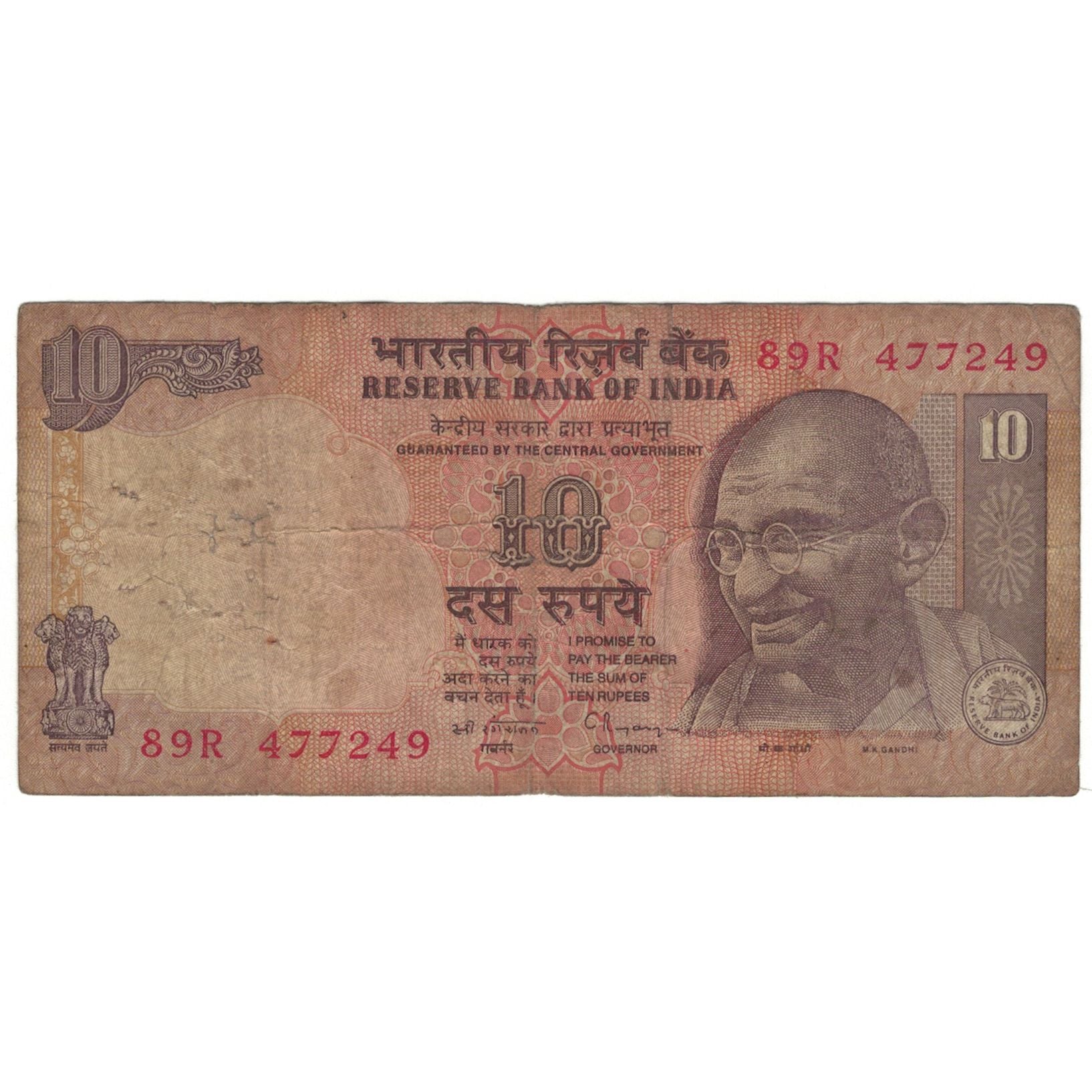 Banknote, India, 10 Rupees, KM:89c, VG(8-10)