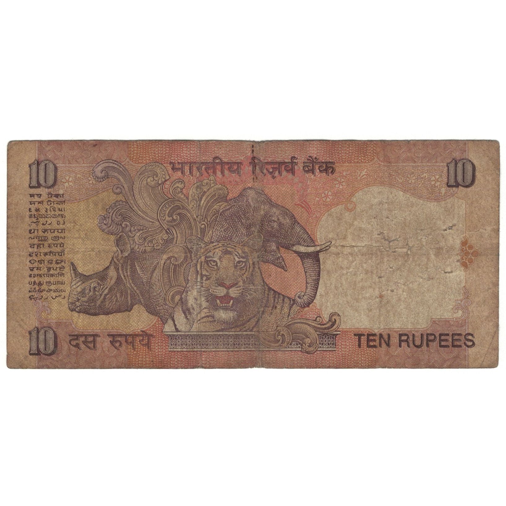 Banknote, India, 10 Rupees, KM:89c, VG(8-10)