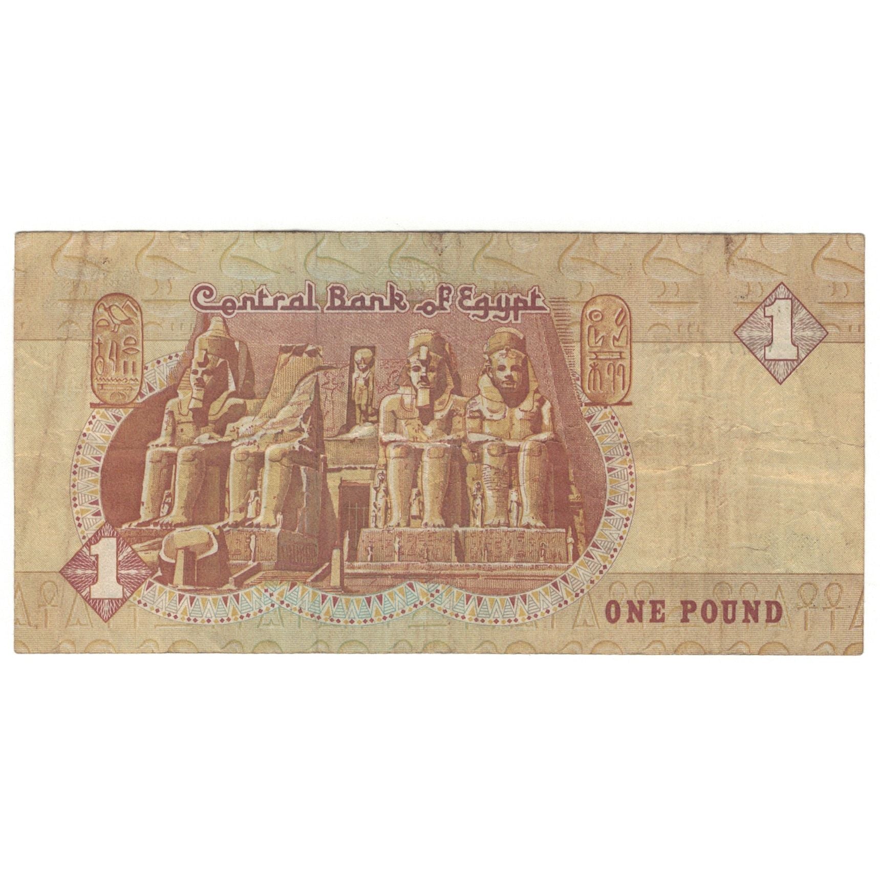 Banknote, Egypt, 1 Pound, KM:50d, VF(20-25)