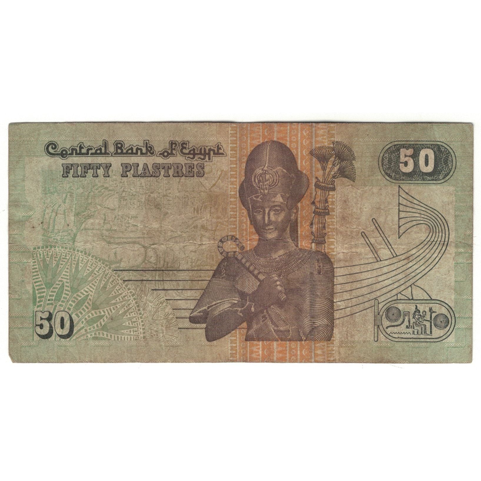 Banknote, Egypt, 50 Piastres, KM:58, VF(20-25)