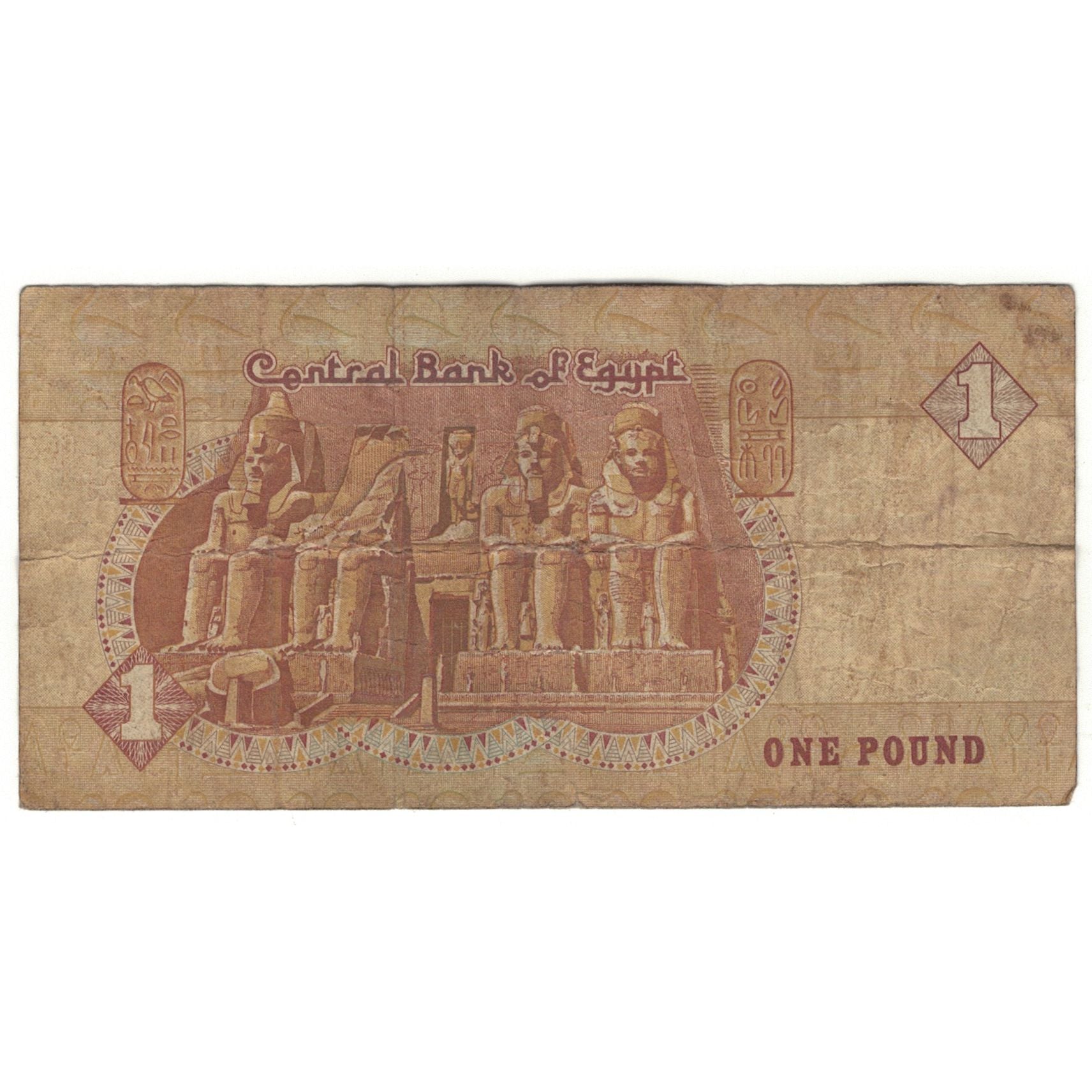 Banknote, Egypt, 1 Pound, KM:50a, VG(8-10)