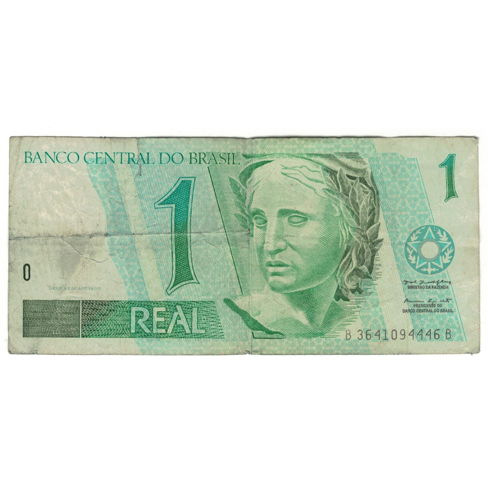 Banknote, Brazil, 1 Réal, Undated (1997- ), KM:243Aa, VF(20-25)