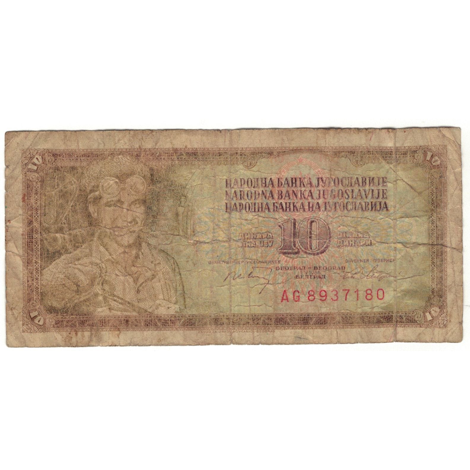 Banconote, Iugoslavia, 10 Dinara, 1968, 1968-05-01, KM:82a, D+