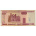 Banconote, Bielorussia, 50 Rublei, 2000, UNDATED (2000), KM:25, MB