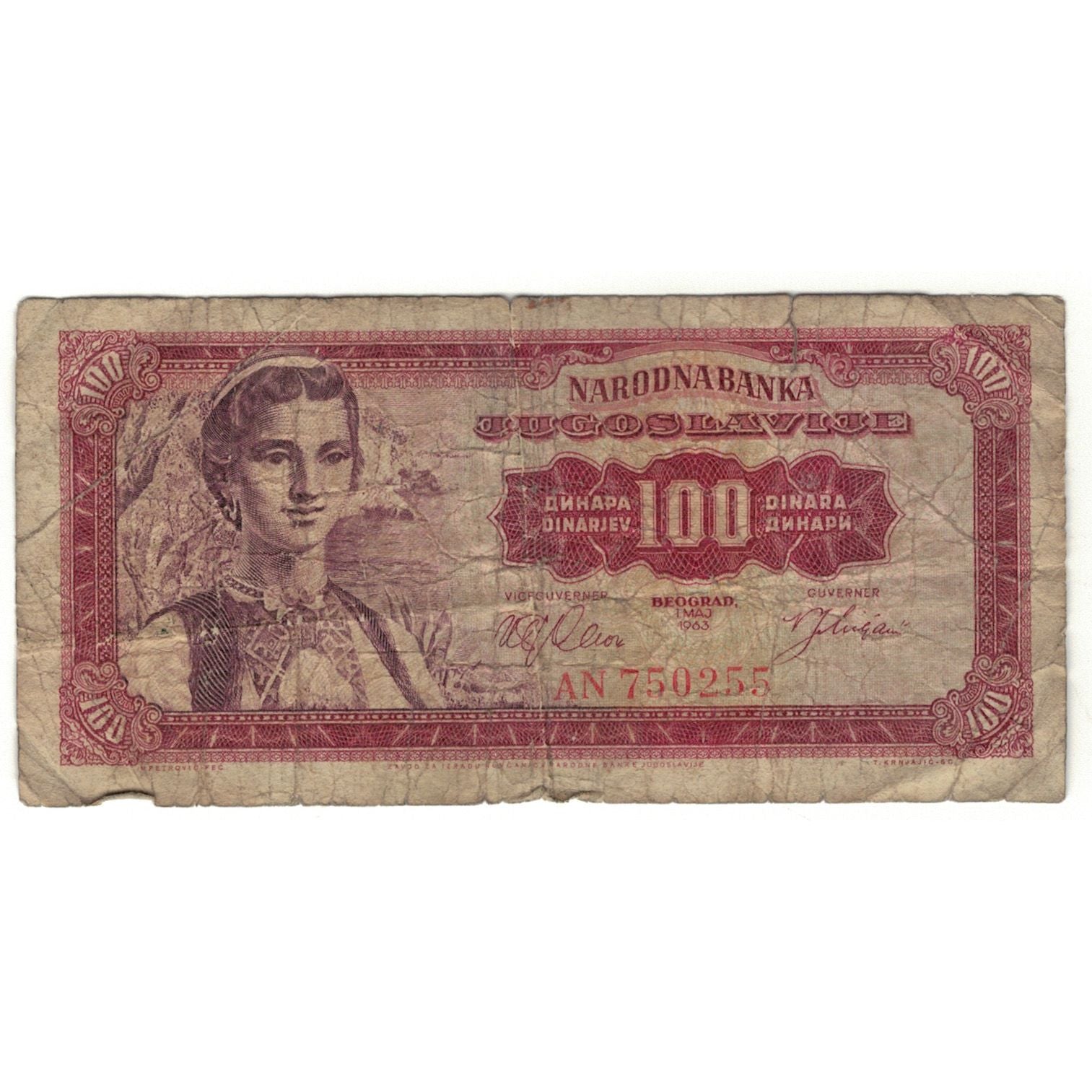 Billet, Yougoslavie, 100 Dinara, 1963, 1963-05-01, KM:73a, AB