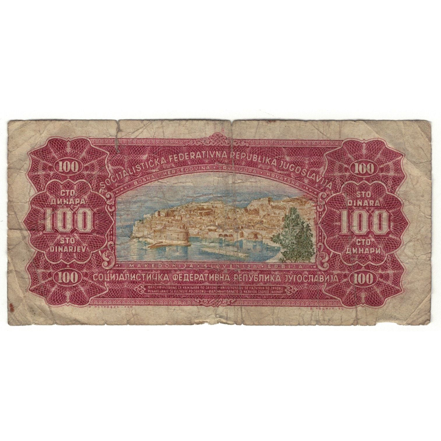 Billet, Yougoslavie, 100 Dinara, 1963, 1963-05-01, KM:73a, AB