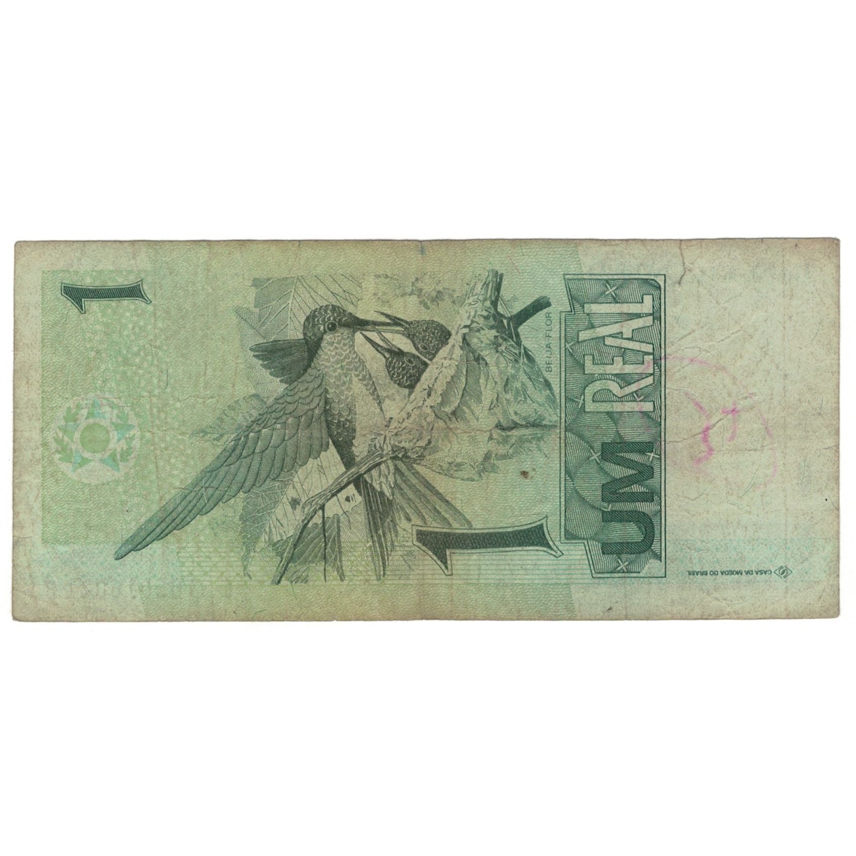 Banknote, Brazil, 1 Réal, Undated (1994), KM:243Ab, VG(8-10)