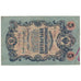 Geldschein, Russland, 5 Rubles, 1909, KM:10b, SS