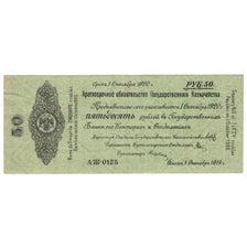 Banconote, Russia, 50 Rubles, 1919, KM:S867B, BB+