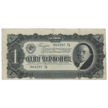 Banknote, Russia, 1 Chervonetz, 1937, KM:202a, VF(30-35)