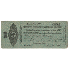 Banknote, Russia, 25 Rubles, 1919, 1919-06-01, KM:S859b, EF(40-45)