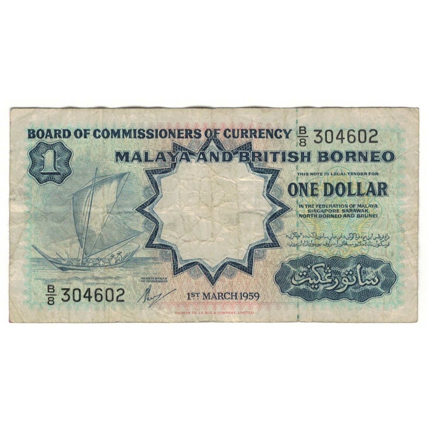Biljet, Malaya en Brits Borneo, 1 Dollar, 1959, 1959-03-01, KM:8a, TB