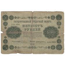 Banknote, Russia, 500 Rubles, 1918, KM:94a, VG(8-10)