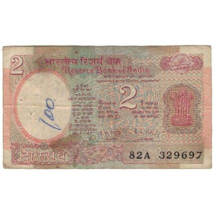 Banconote, India, 2 Rupees, KM:79k, B