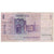 Billete, 1 Sheqel, 1978, Israel, KM:43a, MC+
