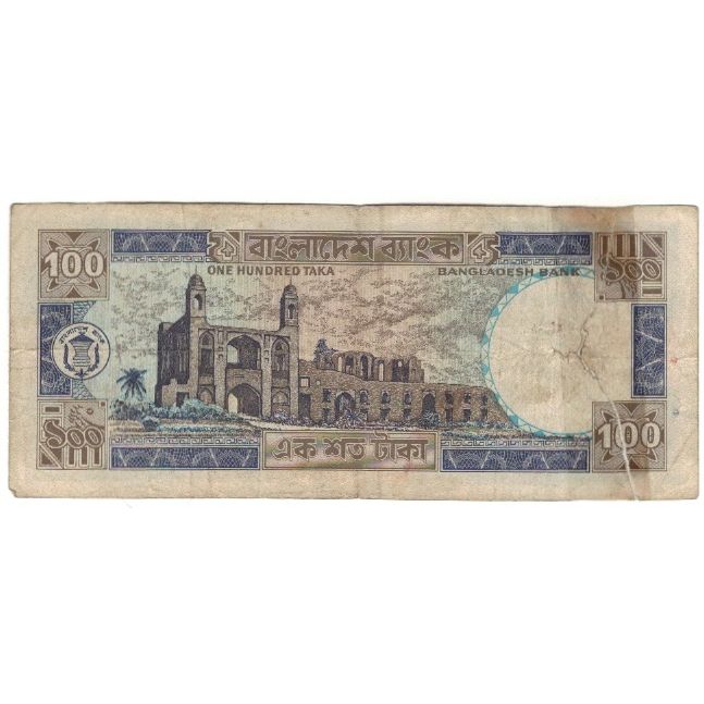 Billete, 100 Taka, Undated (1983), Bangladesh, KM:31a, MC+