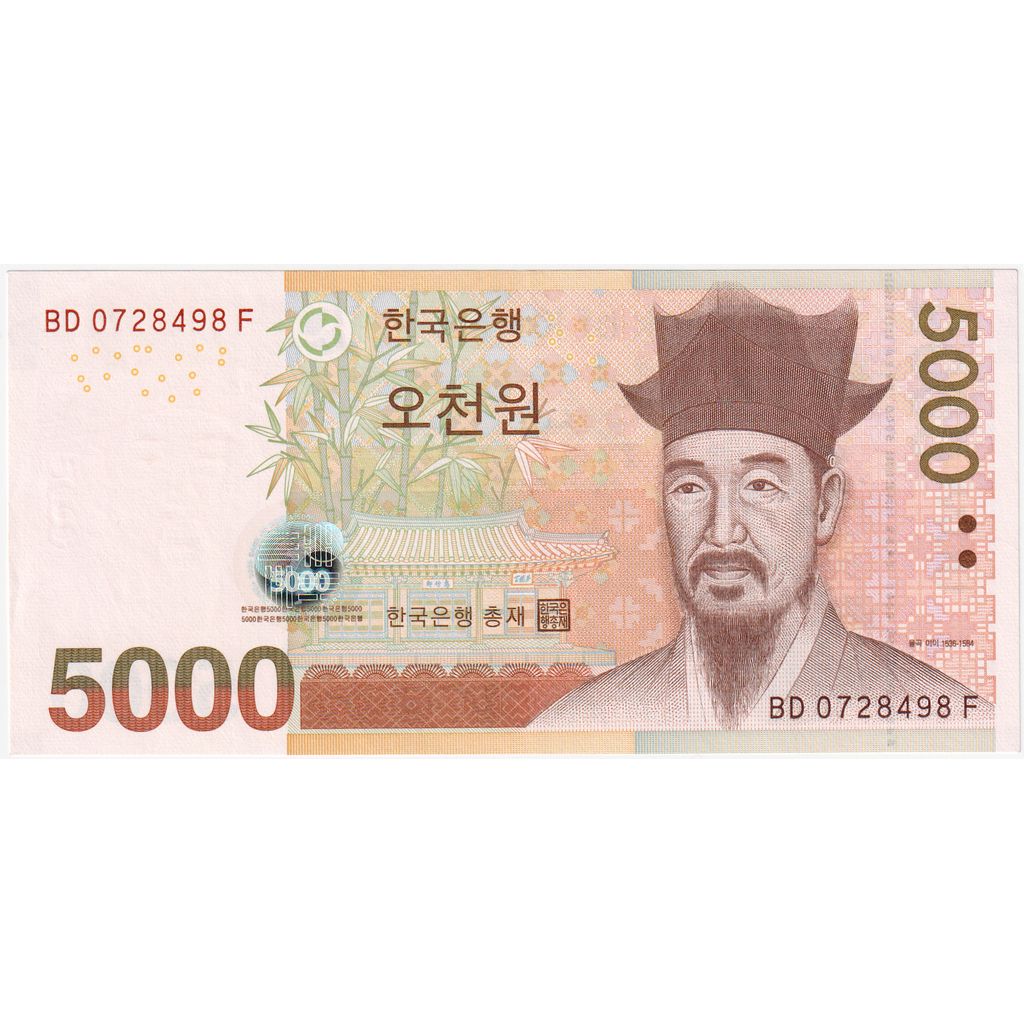Banknot, Korea Południowa, 5000 Won, 2006, KM:55a, UNC(63)