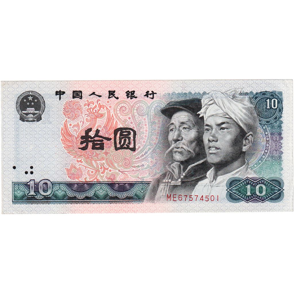 Banknote, China, 10 Yüan, 1980, KM:887a, UNC(65-70)