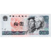 Geldschein, China, 10 Yüan, 1980, KM:887a, UNZ