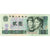 Billet, Chine, 2 Yüan, 1980, KM:885b, SUP