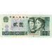 Banconote, Cina, 2 Yüan, 1980, KM:885b, SPL-