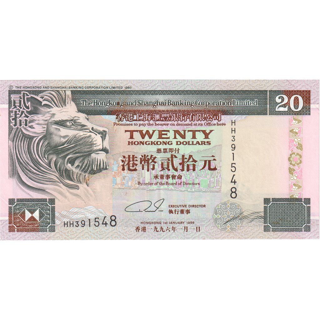 Banknote, Hong Kong, 20 Dollars, 1996, 1996-01-01, KM:201a, UNC(63)