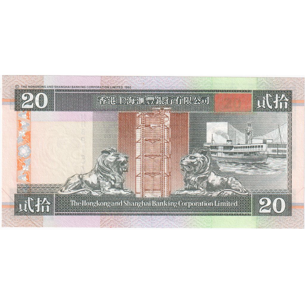 Banknote, Hong Kong, 20 Dollars, 1996, 1996-01-01, KM:201a, UNC(63)