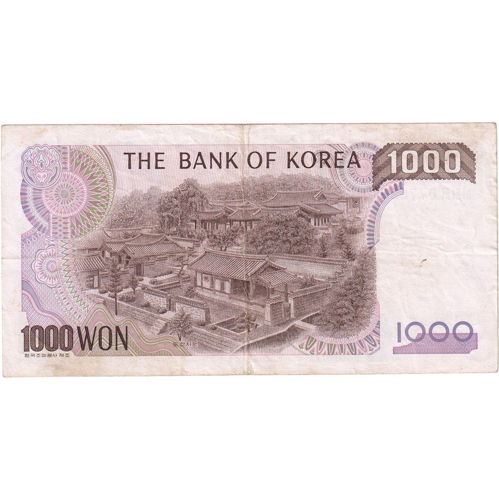 Banknote, South Korea, 1000 Won, KM:44, EF(40-45)