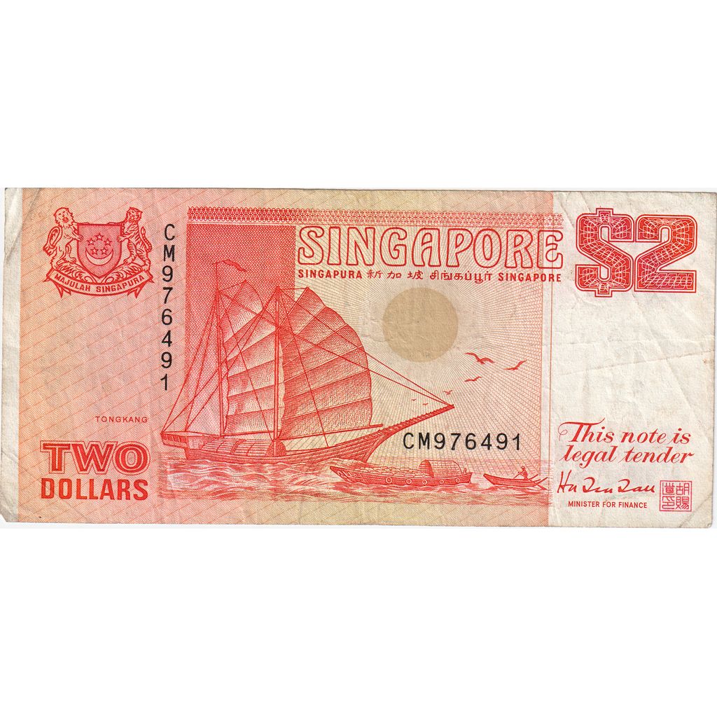 Billet, Singapour, 2 Dollars, KM:27, TB
