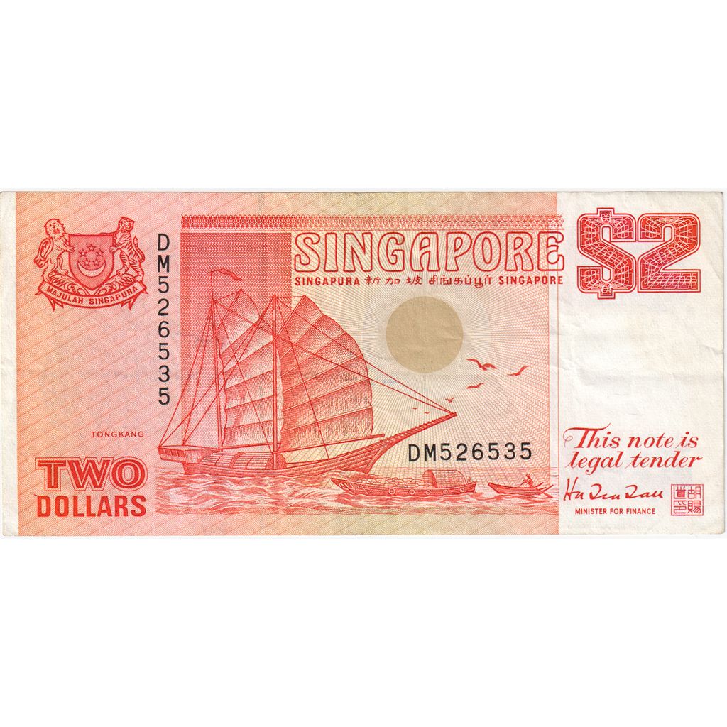 Billet, Singapour, 2 Dollars, KM:27, TTB