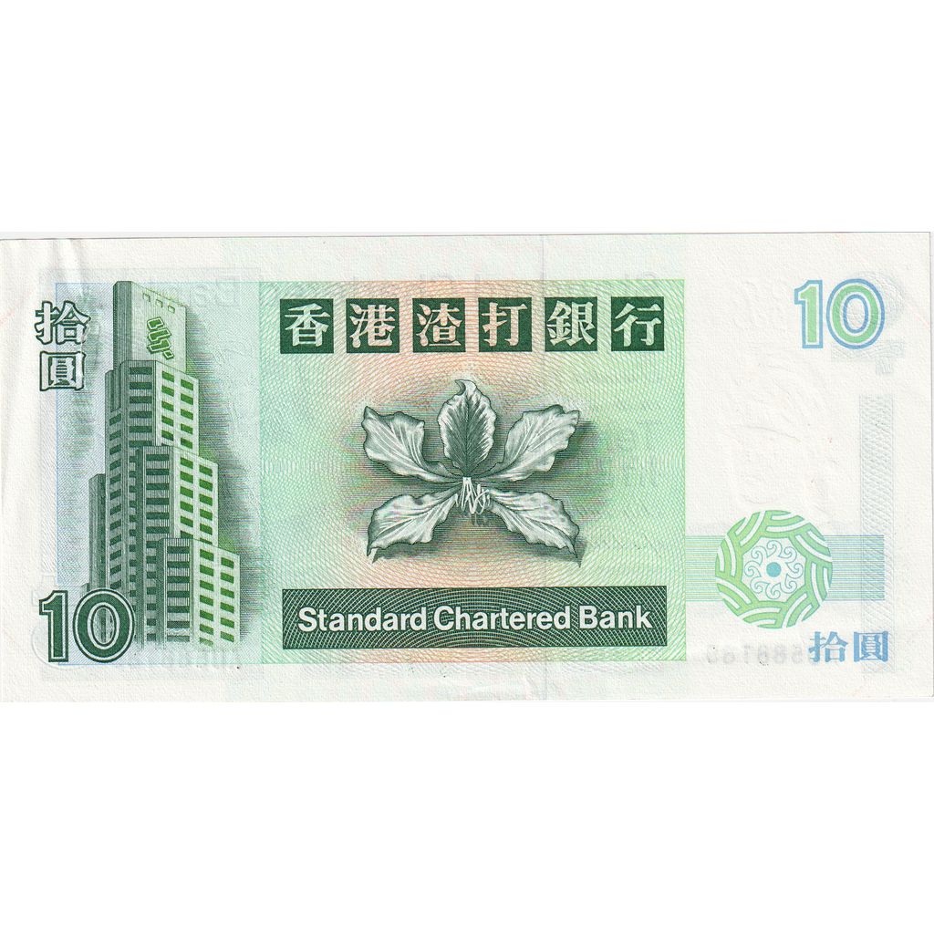 Biljet, Hong Kong, 10 Dollars, 1993, 1993-01-01, KM:284a, SUP