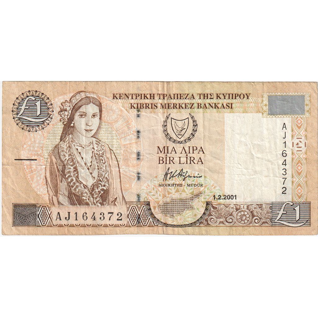 Geldschein, Zypern, 1 Pound, 2001, 2001-02-01, KM:60d, S