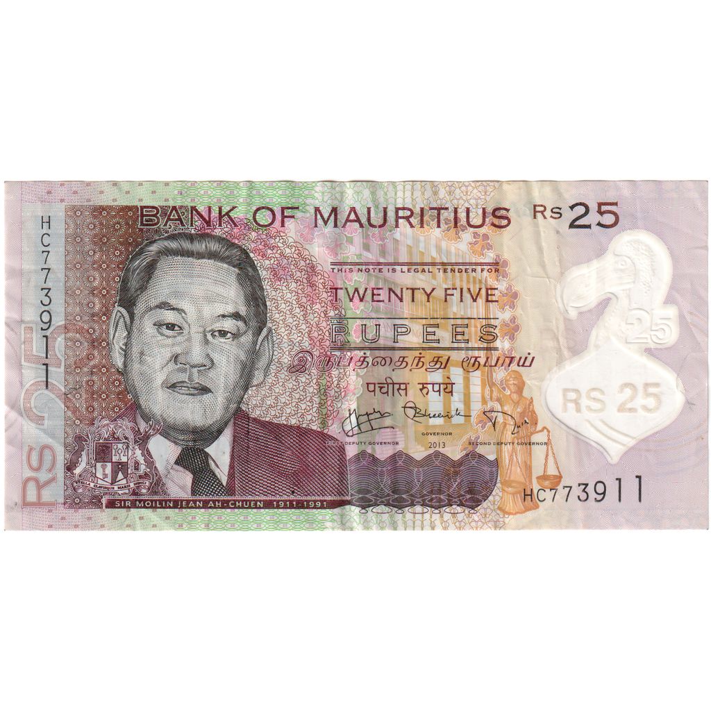 Billete, 25 Rupees, 2013, Mauricio, BC