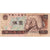Billet, Chine, 5 Yüan, 1980, KM:886a, B