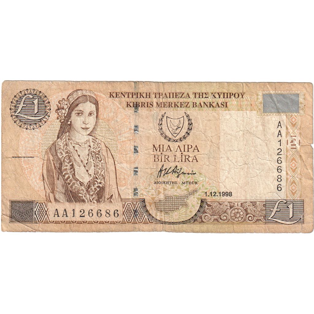 Banconote, Cipro, 1 Pound, 1998-12-01, KM:60b, B