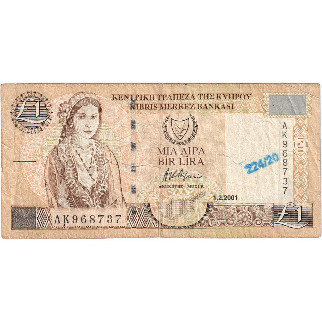 Billete, 1 Pound, 2001, Chipre, 2001-02-01, KM:60c, RC