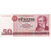 Germany - Democratic Republic, 50 Mark, 1971, KM:30a, AU(50-53)