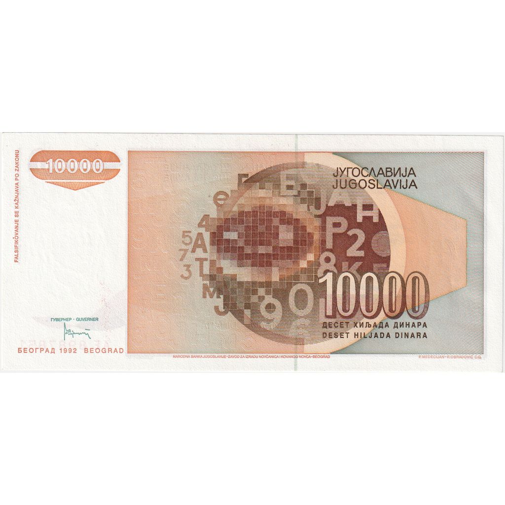 Yugoslavia, 10,000 Dinara, 1992, KM:116b, UNC(65-70)