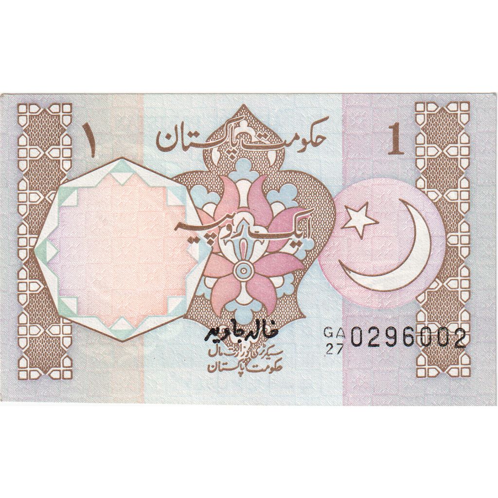 1 Rupee, Pakistán, KM:27b, UNC